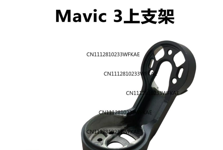 Suitable for DJI drone Royal M - Drone Camera review and price